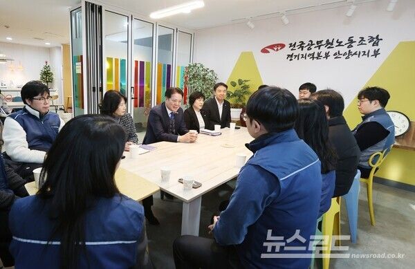 최대호 안양시장이 신년을 맞아 2026년 1월 2일 전공노 경기지역본부 안양시지부를 방문해 공무원노조와 차담을 나누고 있다./사진=안양시