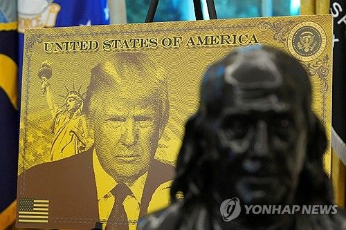 백악관에 전시된 '트럼프 골드 카드'/연합뉴스