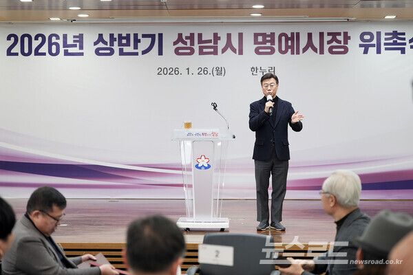 신상진 시장이 시청 3층 한누리에서 열린 ‘올해 상반기 1일 명예시장’ 위촉식에서 인사말을 하고 있다./사진=성남시