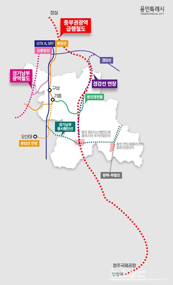 중부권광역급행철도를 비롯해 용인특례시에서 진행 중인 철도계획도/사진=용인시