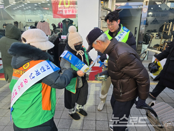 여주시가 한파와 대설 등 겨울철 재난에 대비한 시민 안전 캠페인을 진행하고 있다./사진=여주시&nbsp;