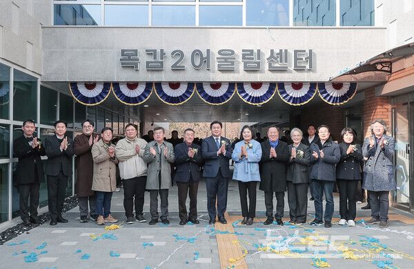 26일 열린 목감2어울림센터 개관식 참가자들이 기념 촬영을 하고 있다./사진=시흥시
