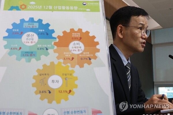 이두원 국가데이터처 경제동향통계심의관이 30일 정부세종청사 중앙동에서 2025년 12월 및 연간 산업활동 동향을 발표하고 있다.&nbsp;