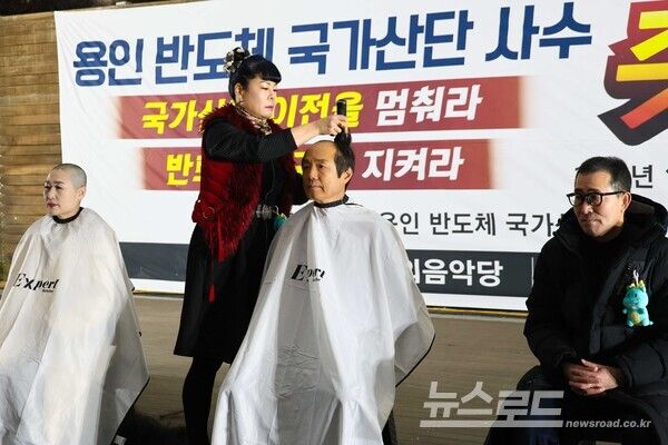 시민단체 3명이 삭발식을 하고 있다./사진=용인 반도체 국가산단 이전 반대 시민추진위원회