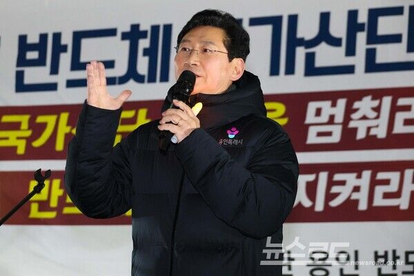 이상일 시장이 시민단체 촛불문화제에 참석해 발언하고 있다./ 사진=용인 반도체 국가산단 이전 반대 시민추진위원회