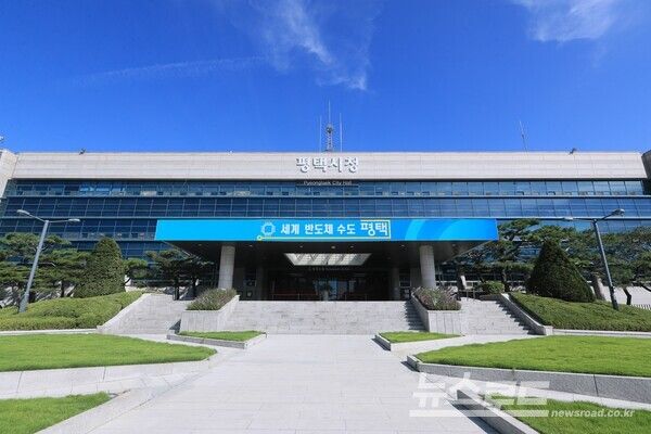 평택시청 전경/사진=평택시