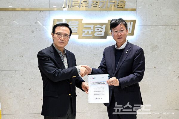 지난 2025년 12월 24일 이민근 시장(우)이 임태희 경기도교육감에게 교육발전을 위한 정책건의서를 전달하고 있다./사진=안산시&nbsp;