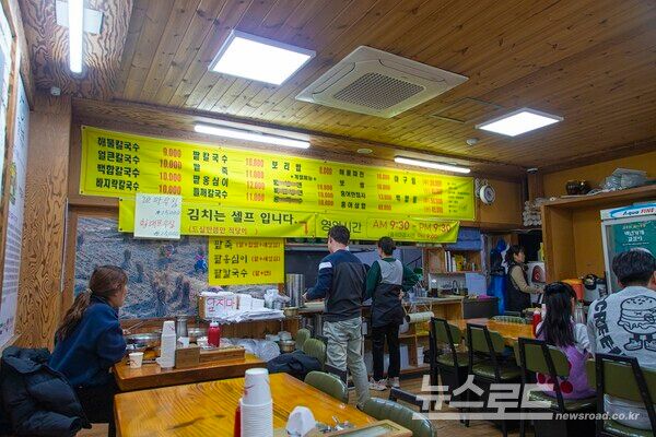 안산 이조칼국수/사진=경기관광공사