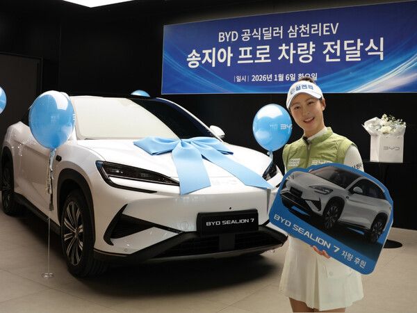 삼천리EV 안양전시장에서 송지아 프로의 BYD SEALION 7 전달식이 진행됐다&nbsp;