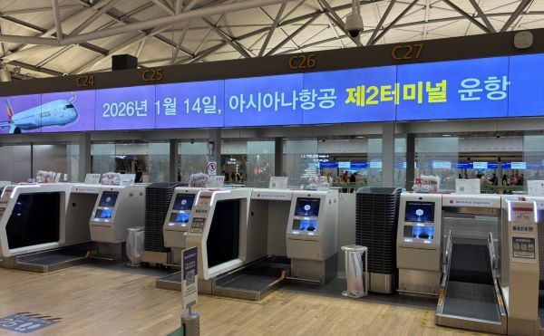 T2에 마련된 출국 수속 카운터 [출처=아시아나항공]