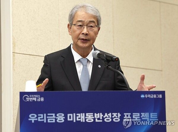 우리금융지주 임종룡 회장&nbsp;