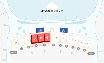 탑승 수속은 2터미널 3층 동편에 위치한 G-J열 카운터에서 진행한다. [사진=아시아나항공]
