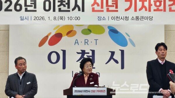 김경희 시장이 신년 기자회견에서 기자의 질문을 듣고 있다/사진=뉴스로드 김영식 기자&nbsp;