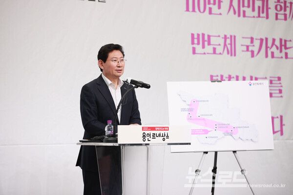 이상일 시장은 지난해 12월 31일 시청에서 긴급 기자회견을 열고 일각에서 나오는 용인 반도체 산단 이전 발언에 대해 “나라를 망치려는 무책임한 주장”이라고 비판했다./사진=용인시