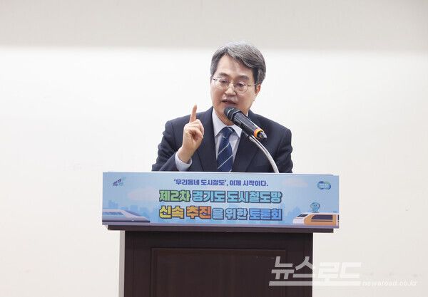 9일 오전 서울특별시 국회의원회관에서 진행된&nbsp;제2차 경기도 도시철도망 신속 추진을 위한 국회 토론회에서 김동연 경기도지사가 환영사를 하고 있다./사진=경기도&nbsp;