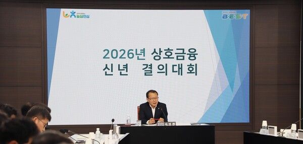 사진제공=농협상호금융