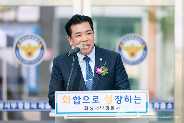 이계철 의장이 새솔파출소 개청식에서 축사를 하고 있다./사진=화성시의회&nbsp;