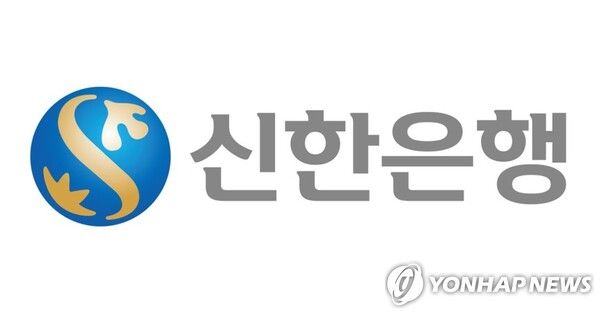 신한은행