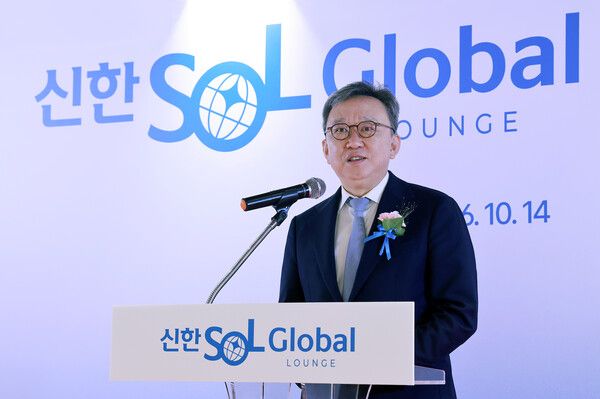 14일 서울 영등포구 대림동지점에서 진행된 ‘신한 SOL Global Lounge 대림동 개소식’에서 정상혁 신한은행장이 기념사하고 있는 모습