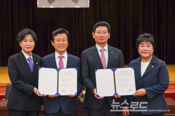 진주시청에서 이상일 시장(오른쪽 둘째)이 장정순 시의장(오른쪽 첫째), 조규일 진주시장(왼쪽 둘째), 박미경 진주시의장(왼쪽 첫째)과 협약서를 들고 기념사진을 찍고 있다./사진=용인시