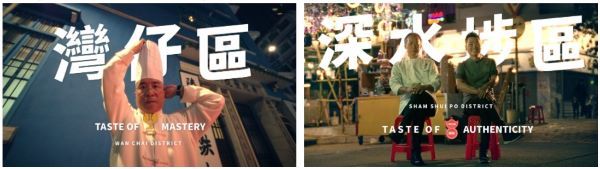 [홍콩관광청_이미지]