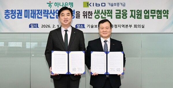 하나은행은 기술보증기금과 지난 9일 기술보증기금 충청지역본부에서 「충청권 미래전략산업 육성을 위한 생산적 금융 지원」 업무협약을 체결했다. 이날 협약식에 참석한 이동열 하나은행 충청하나그룹 부행장(사진 왼쪽)이 이재필 기술보증기금 상임이사(사진 오른쪽)와 협약서를 들고 기념촬영을 하고 있다.