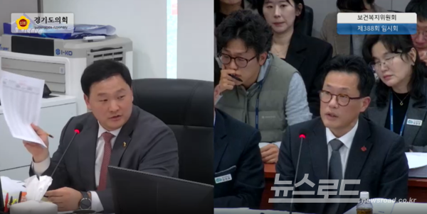 경기도의회 고준호 의원(국힘·파주1)이 10일 김동연 경기도지사의 '극저신용대출 2.0' 정책을 졸속 추진이라고 강력 비판했다./사진=고준호 의원실&nbsp;