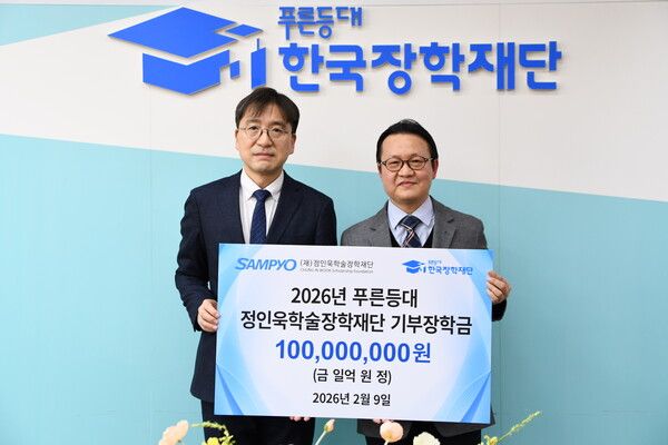 정인욱학술장학재단과 한국장학재단이 9일 서울 중구 한국장학재단 서울사무소에서 ‘푸른등대 정인욱학술장학재단 기부장학금’ 기탁식을 개최했다. 유용재 정인욱학술장학재단 사무국장(사진 왼쪽)과 박단호 한국장학재단 본부장이 기념촬영을 하고 있다. /사진 제공=삼표그룹