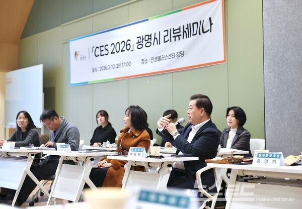 박승원 광명시장이&nbsp;10일 오후 광명시 인생플러스센터 강당에서 열린 'CES 2026&nbsp;리뷰 세미나'에 참석해 발언하고 있다./사진=광명시&nbsp;