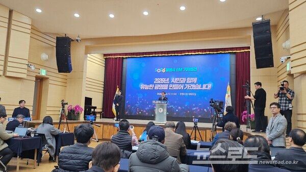 박승원 광명시장이 기자회견을 열고 브리핑을 하고 있다./사진=뉴스로드 김영식 기자&nbsp;