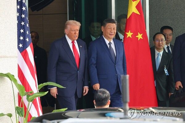 US-China summit ends