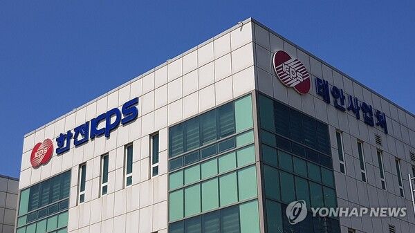 사망사고 발생한 태안화력발전소 내 한전KPS 사업소/연합뉴스