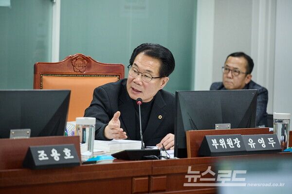 경기도의회 문화체육관광위원회 유영두 부위원장/사진=경기도의회