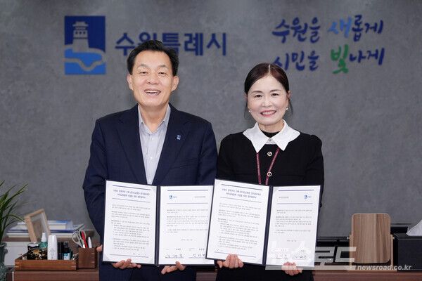 이재준 수원시장(왼쪽)과&nbsp;김선경 수원교육지원청 교육장이 협약체결 후 함께하고 있다./사진=수원시&nbsp;