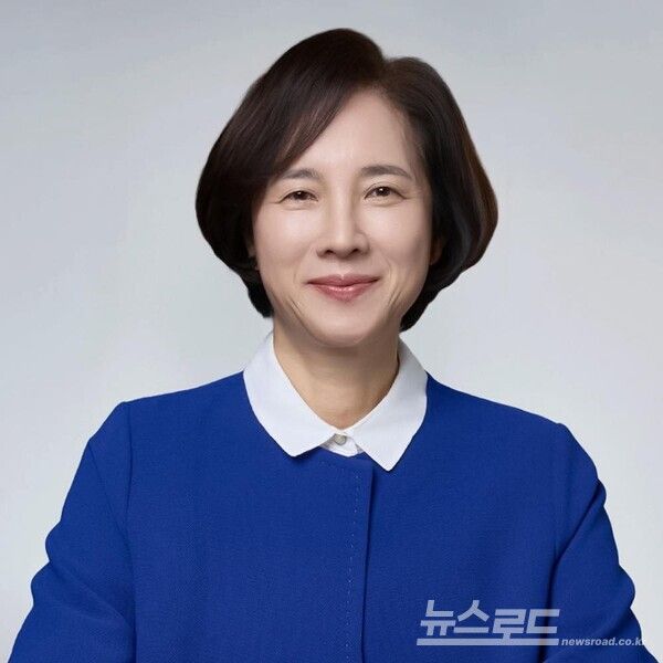 유은혜 경기도교육감 예비후보/사진=유은혜 페이스북