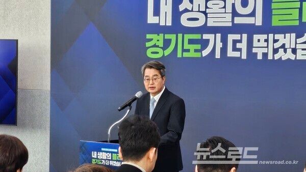 김동연 지사가 신년 기자간담회를 진행하고 있다./사진=뉴스로드 김영식 기자