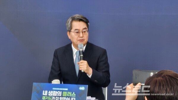 김동연 지사가 신년 기자간담회를 진행하고 있다./사진=뉴스로드 김영식 기자