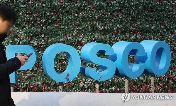 포스코센터 앞 포스코 조형물