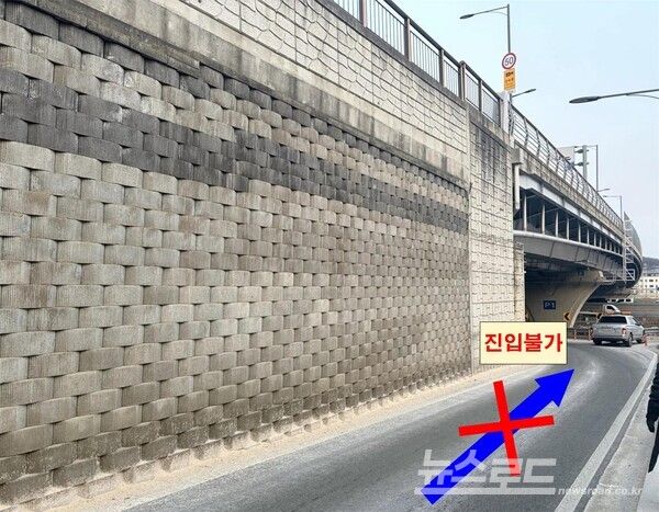 충훈대교 하부도로 통제 안내/사진=광명시