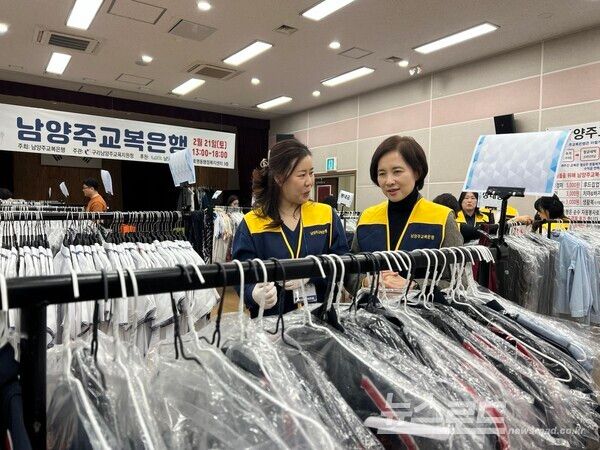 유은혜 경기도교육감 예비후보가 21일 남양주에서 열린 교복은행을 찾았다./사진=유은혜 경기도교육감 예비후보 캠프