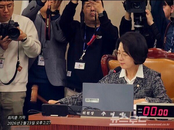 추미애 법사위원장이 23일 법사위 개회를 선언하고 있다. [사진=최지훈 기자]