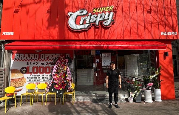 수퍼크리스피 하남시청역점