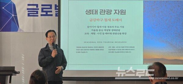 군산문화관광재단 관계자가 인센티브 제도를 설명하고 있다. [사진=서진수기자]