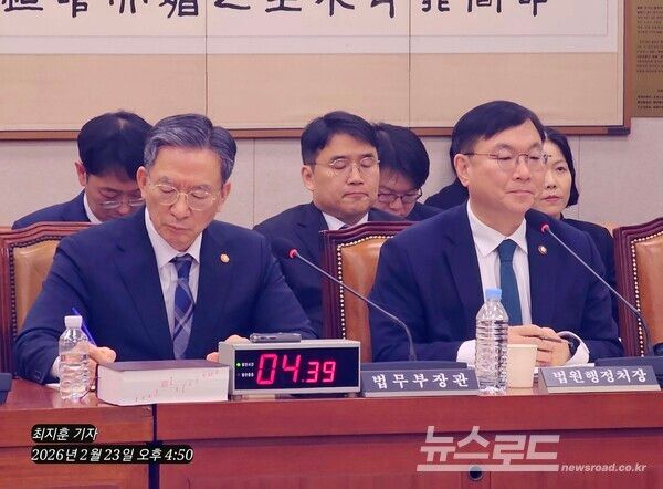 상법 개정안 등 현안 질의에 답변하기 위해 정성호 법무부 장관과 박영재 법원행정처장이 23일 국회 법제사법위원회 전체회의에 출석해 있다. [사진=최지훈 기자]