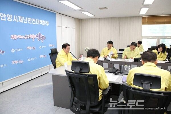 최대호 시장이&nbsp;'2026 봄철 산불방지 종합대책' 회의를 열고 있다./사진=최대호 시장 페이스북&nbsp;