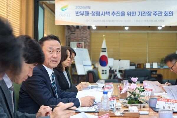 이충우 시장이&nbsp; '2026년 반부패 청렴시책 추진'을 위한 기관장 주관회의를 진행하고 있다./사진=여주시