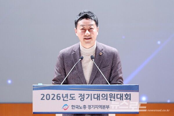 김진경 의장이 축사를 하고 있다./사진=경기도의회