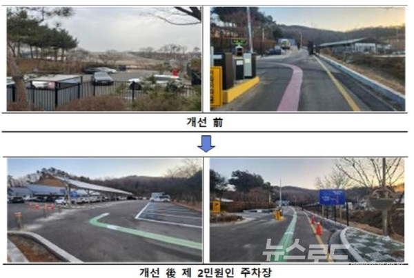 화성서부경찰서가 청사 내 민원인 주차 공간을 기존 17면에서 32면으로 두 배 가까이 대폭 확대했다./사진=화성서부서