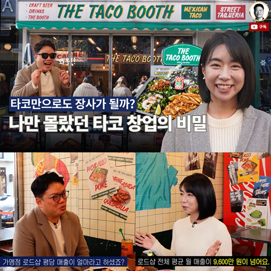 사진제공=더카코부스