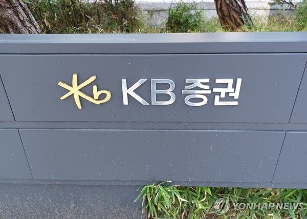 KB증권